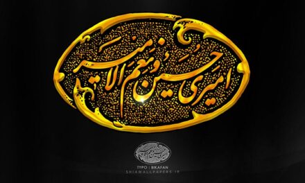 پردۀ پنجم – روضۀ بحریه